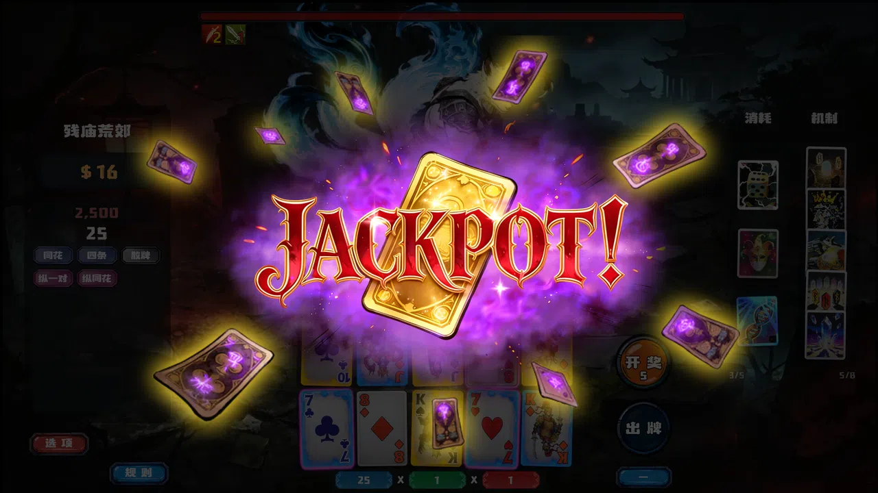 Demon Draw Screenshot 6