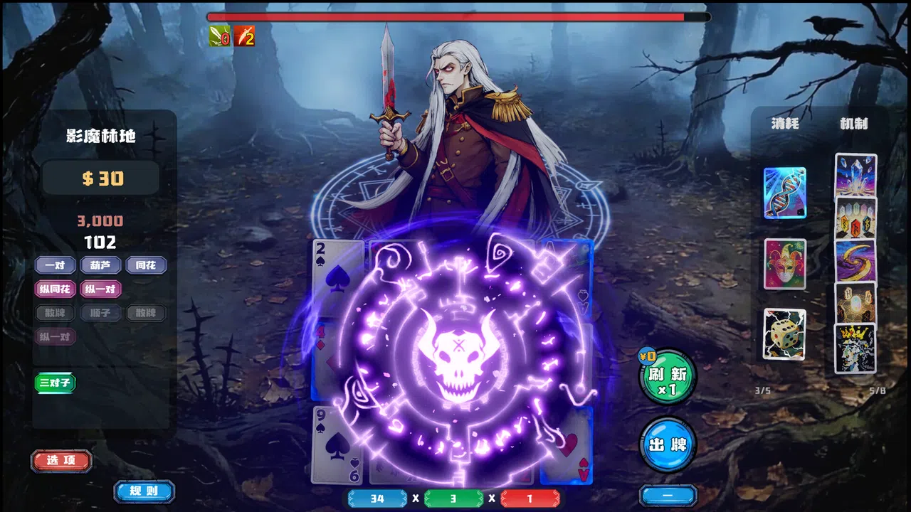 Demon Draw Screenshot 7