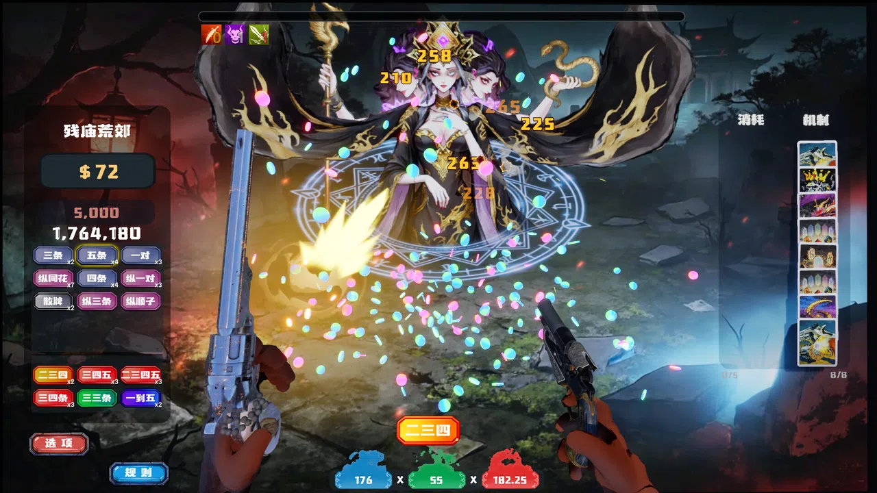 Demon Draw Screenshot 3