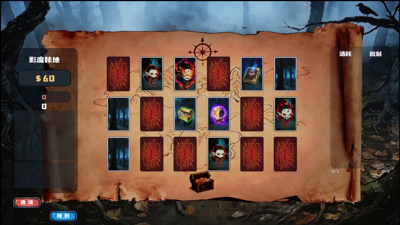 Demon Draw Screenshot 1