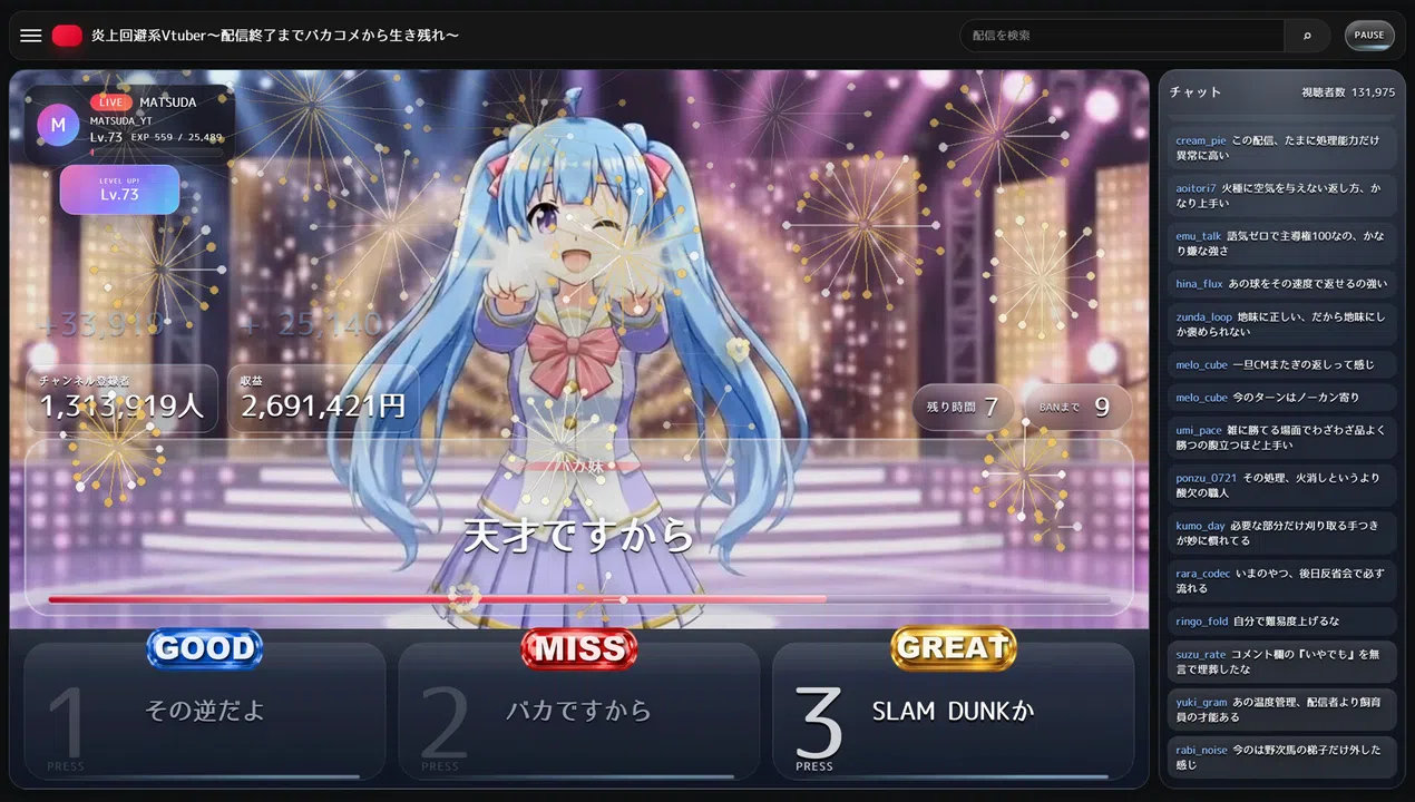 炎上回避系Vtuber〜配信終了までバカコメから生き残れ〜 Screenshot 5