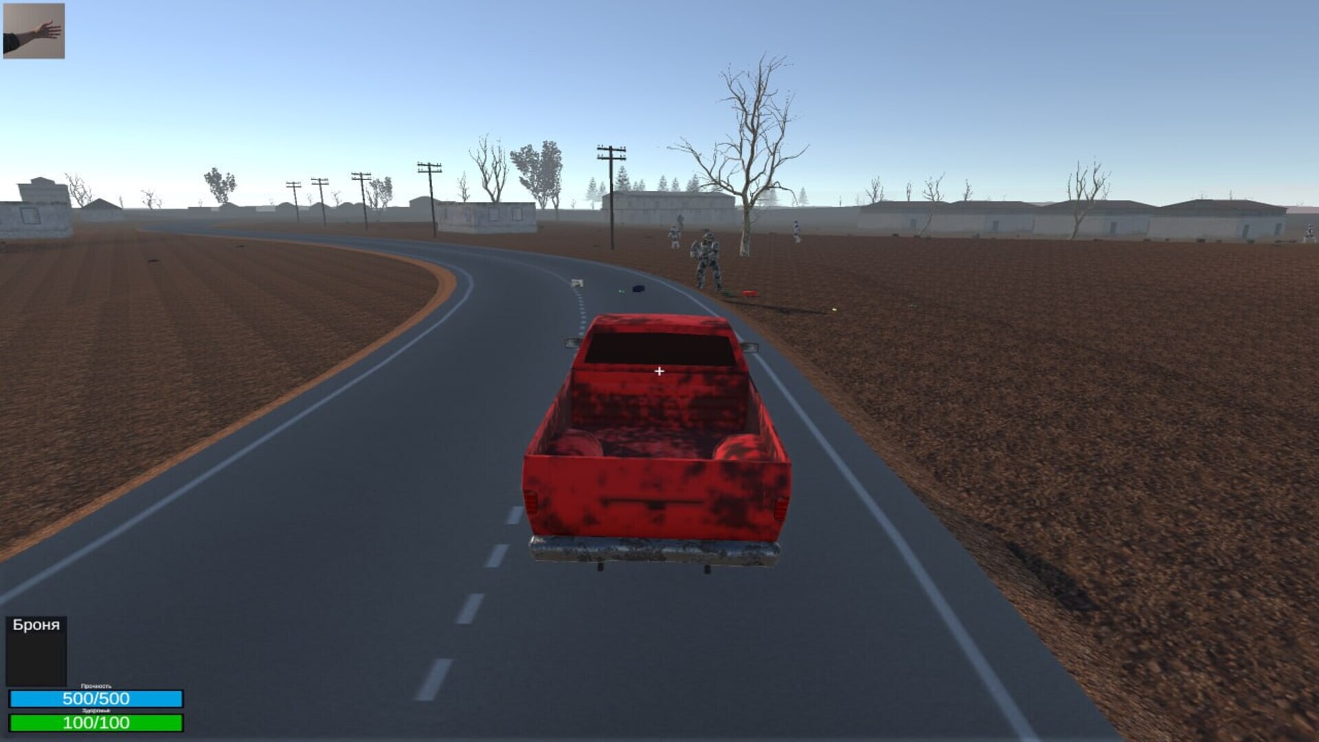 Wasteland with Robots Screenshot 1