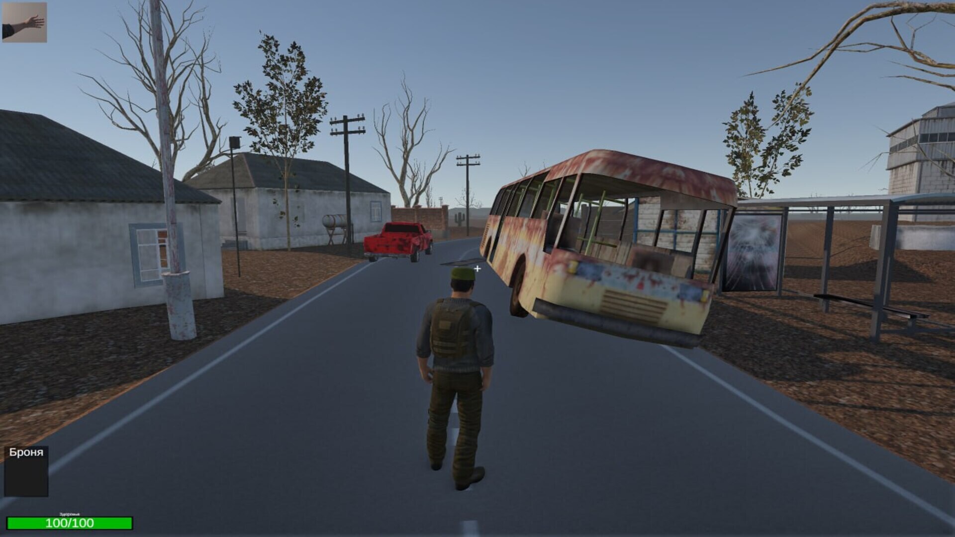 Wasteland with Robots Screenshot 3