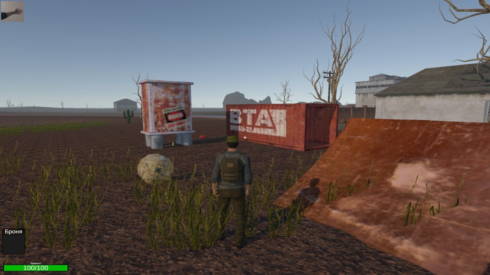 Wasteland with Robots Screenshot 0