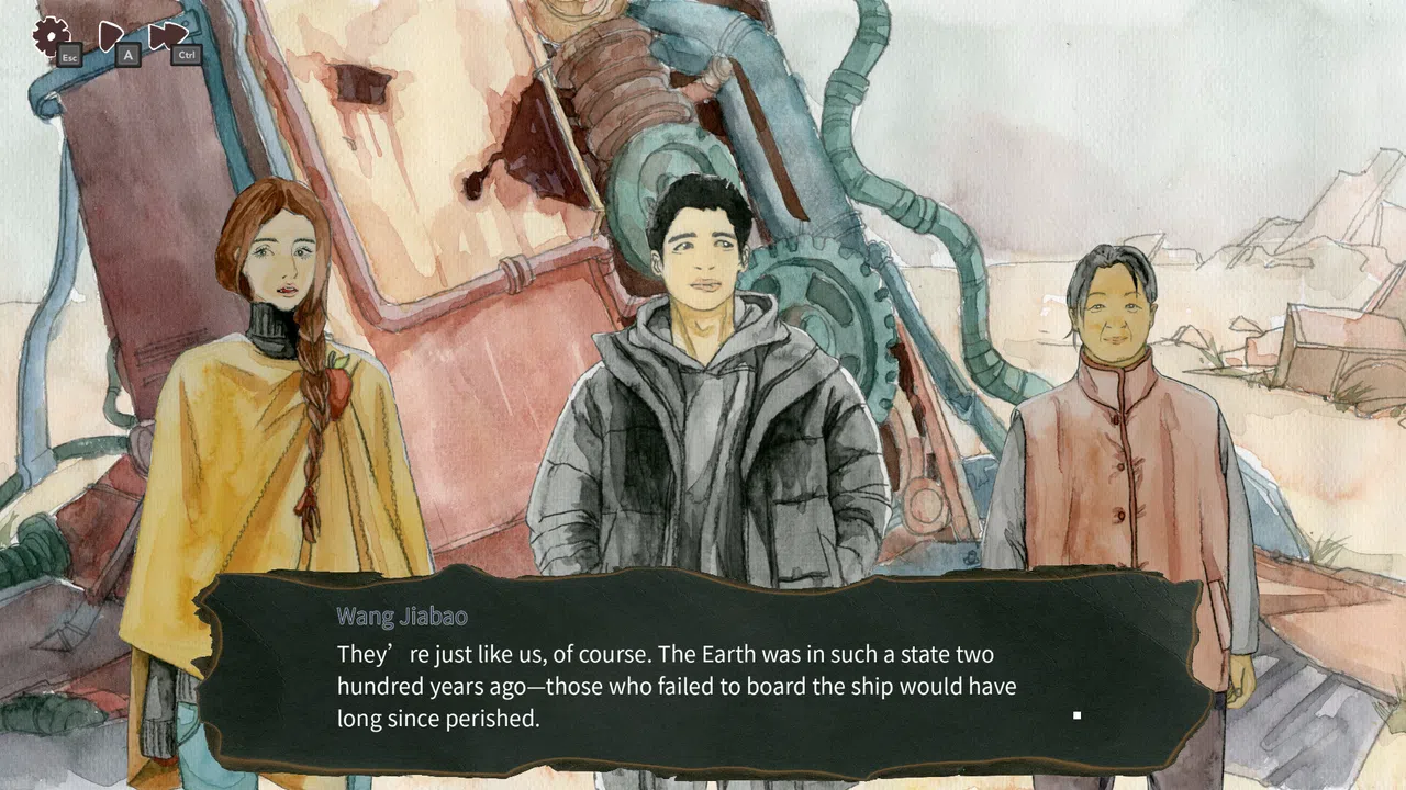 牧羊人 Shepherd Screenshot 5