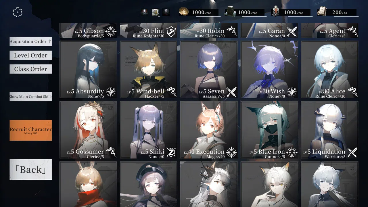 Balorizon Screenshot 2