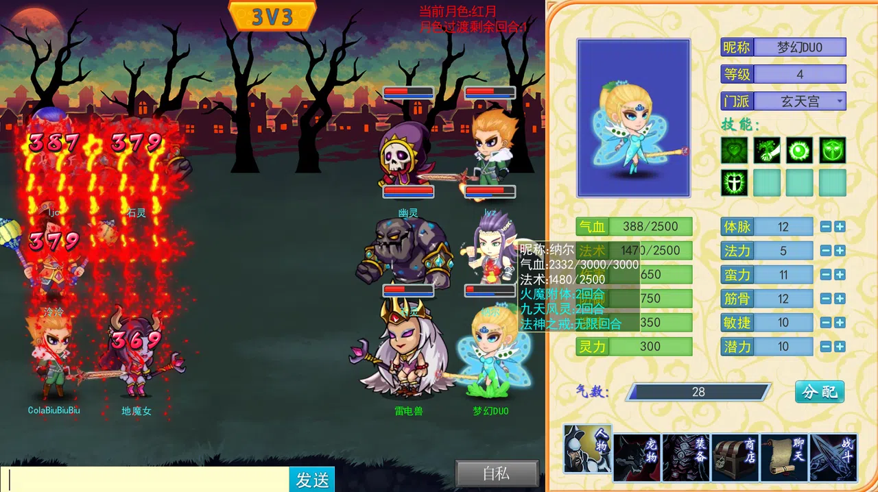 月之暗面 The Dark Side Of The Moon Screenshot 2