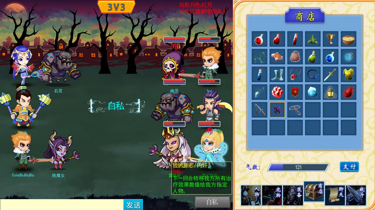 月之暗面 The Dark Side Of The Moon Screenshot 4