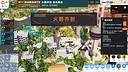 城市塔防-City Tower Defence Screenshot 4