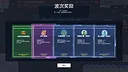 城市塔防-City Tower Defence Screenshot 1