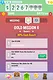 Make It Rain: Love of Money Screenshot 1