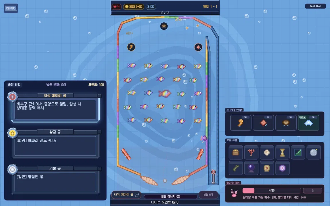 Pinball Tide Screenshot 3