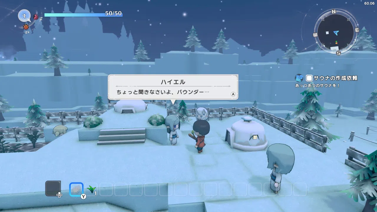 Warota: I Live Next to The Demon King's Castle LOL Screenshot 5