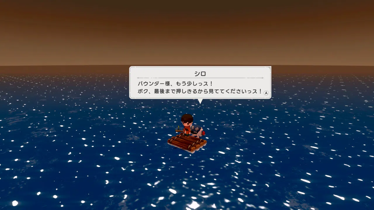 Warota: I Live Next to The Demon King's Castle LOL Screenshot 10