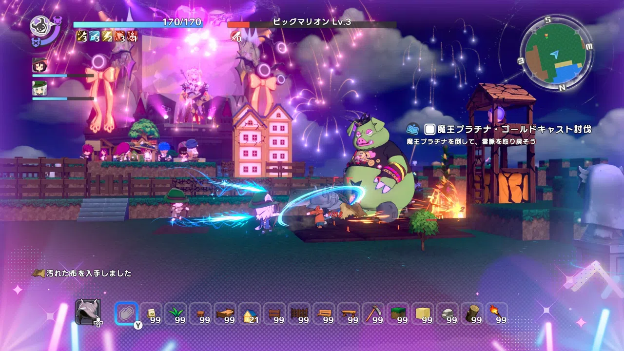 Warota: I Live Next to The Demon King's Castle LOL Screenshot 1