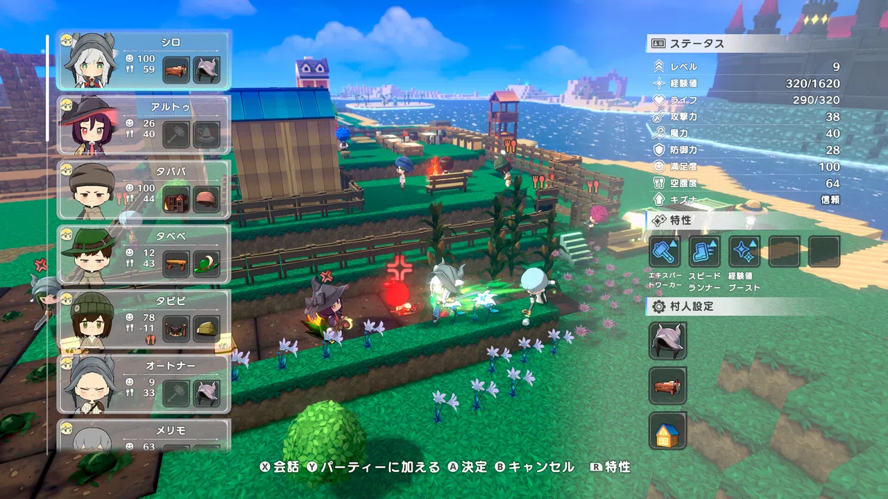 Warota: I Live Next to The Demon King's Castle LOL Screenshot 9