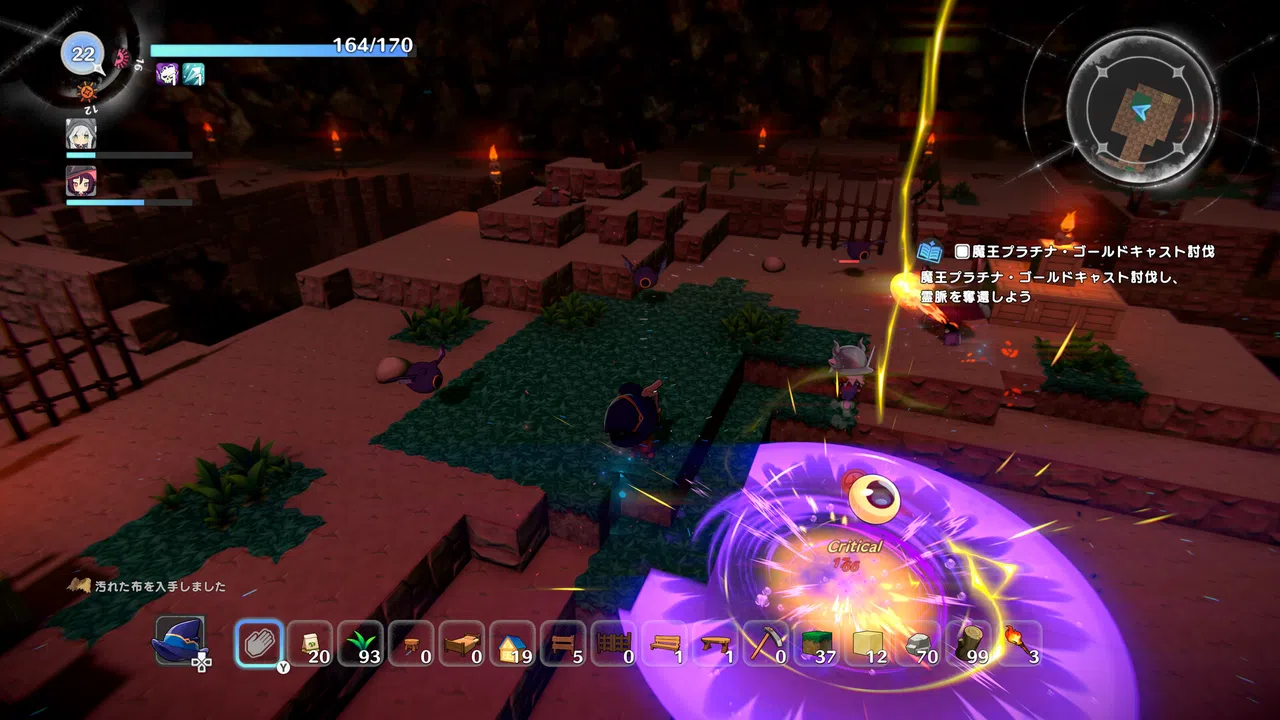 Warota: I Live Next to The Demon King's Castle LOL Screenshot 11