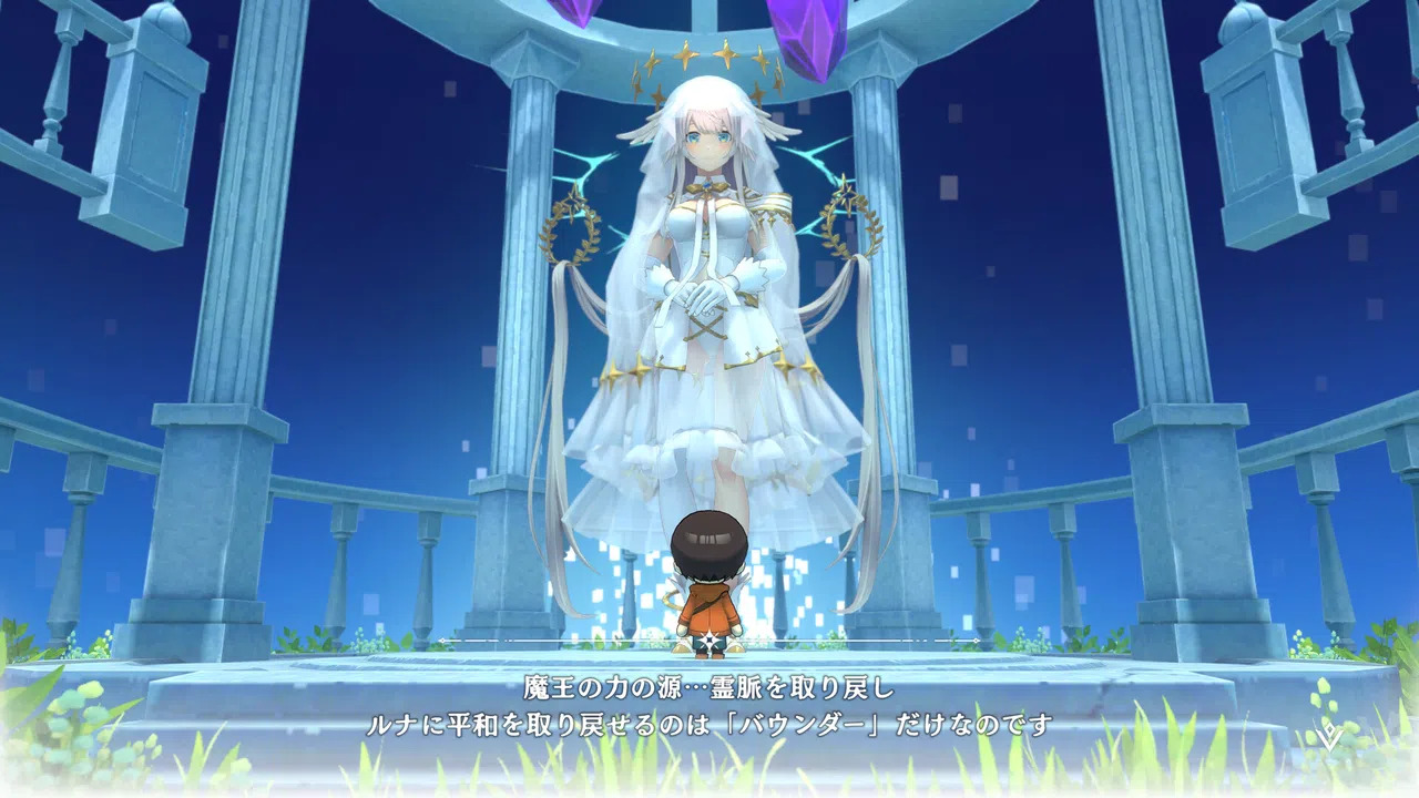 Warota: I Live Next to The Demon King's Castle LOL Screenshot 0