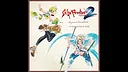 SaGa Frontier 2 Remastered Original Soundtrack ~ 10 Arranged Add-on Tracks Screenshot 0