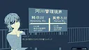 U TSU TSU TSU Screenshot 5