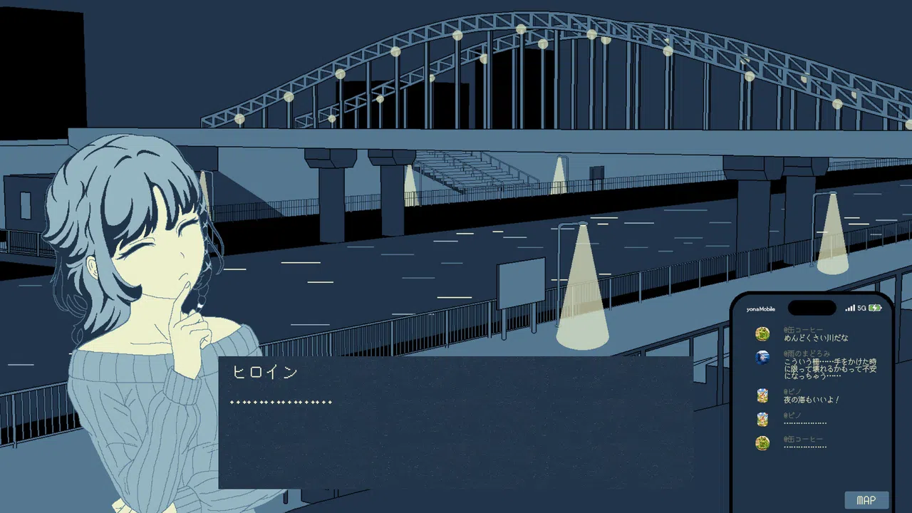 U TSU TSU TSU Screenshot 6