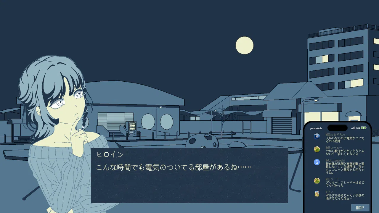 U TSU TSU TSU Screenshot 2