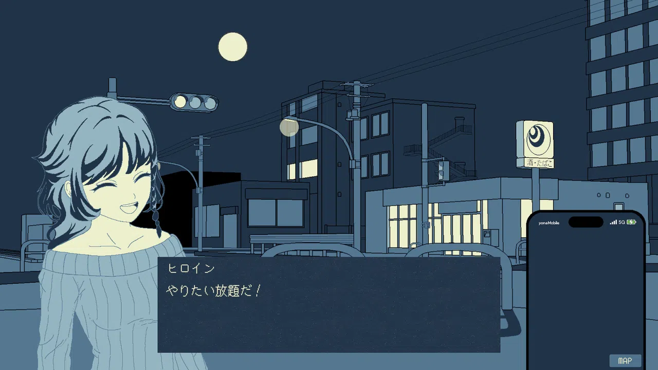 U TSU TSU TSU Screenshot 3