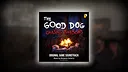 The Good Dog: Chasing Shadows Soundtrack Screenshot 0