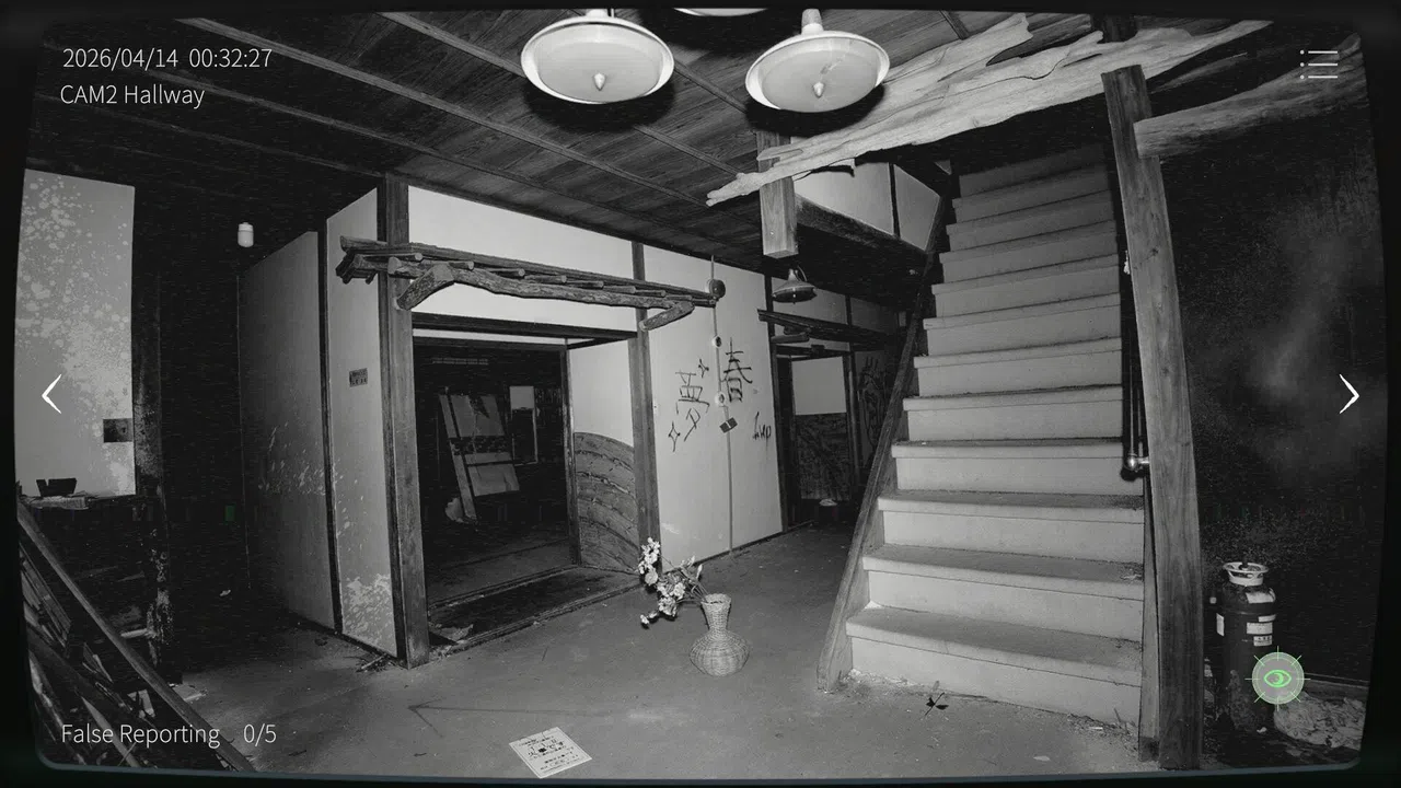 日本事故物件監視協会3 -Japan Stigmatized Property- Screenshot 2