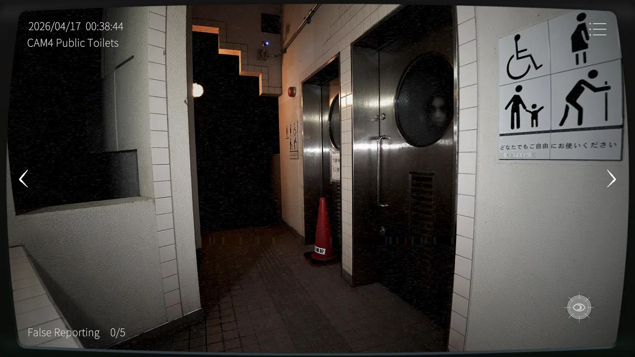 日本事故物件監視協会3 -Japan Stigmatized Property- Screenshot 4