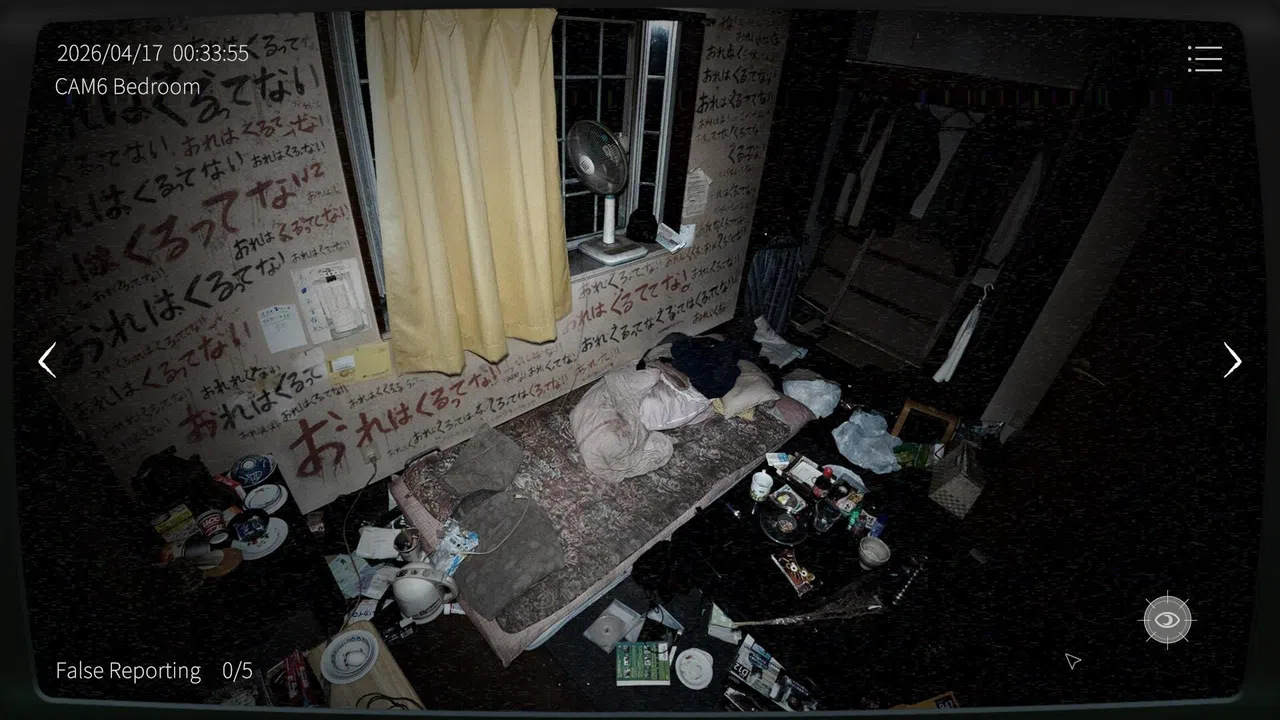 日本事故物件監視協会3 -Japan Stigmatized Property- Screenshot 3