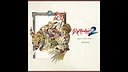 SaGa Frontier 2 Remastered Original Soundtrack ~ All Tracks Screenshot 0
