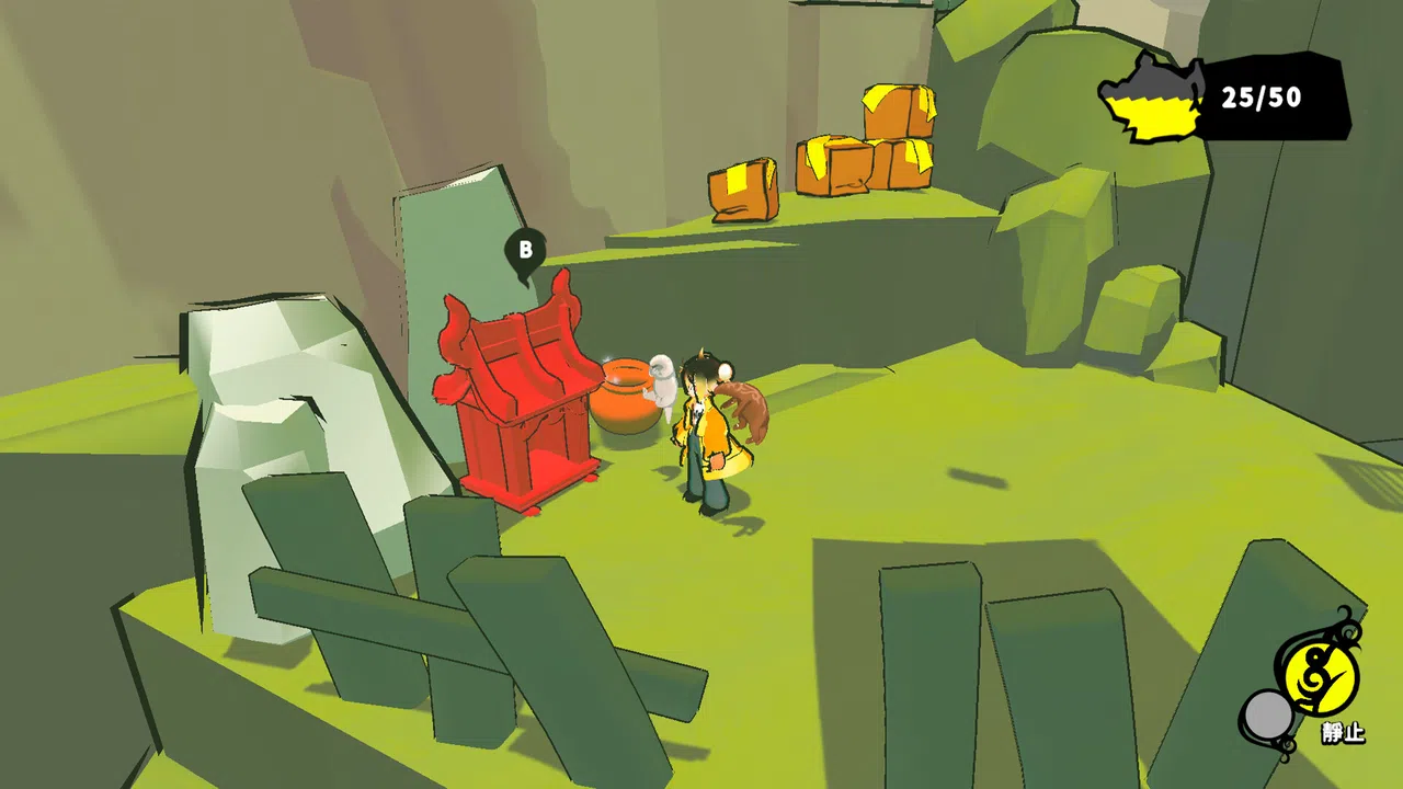 Dispell Screenshot 2