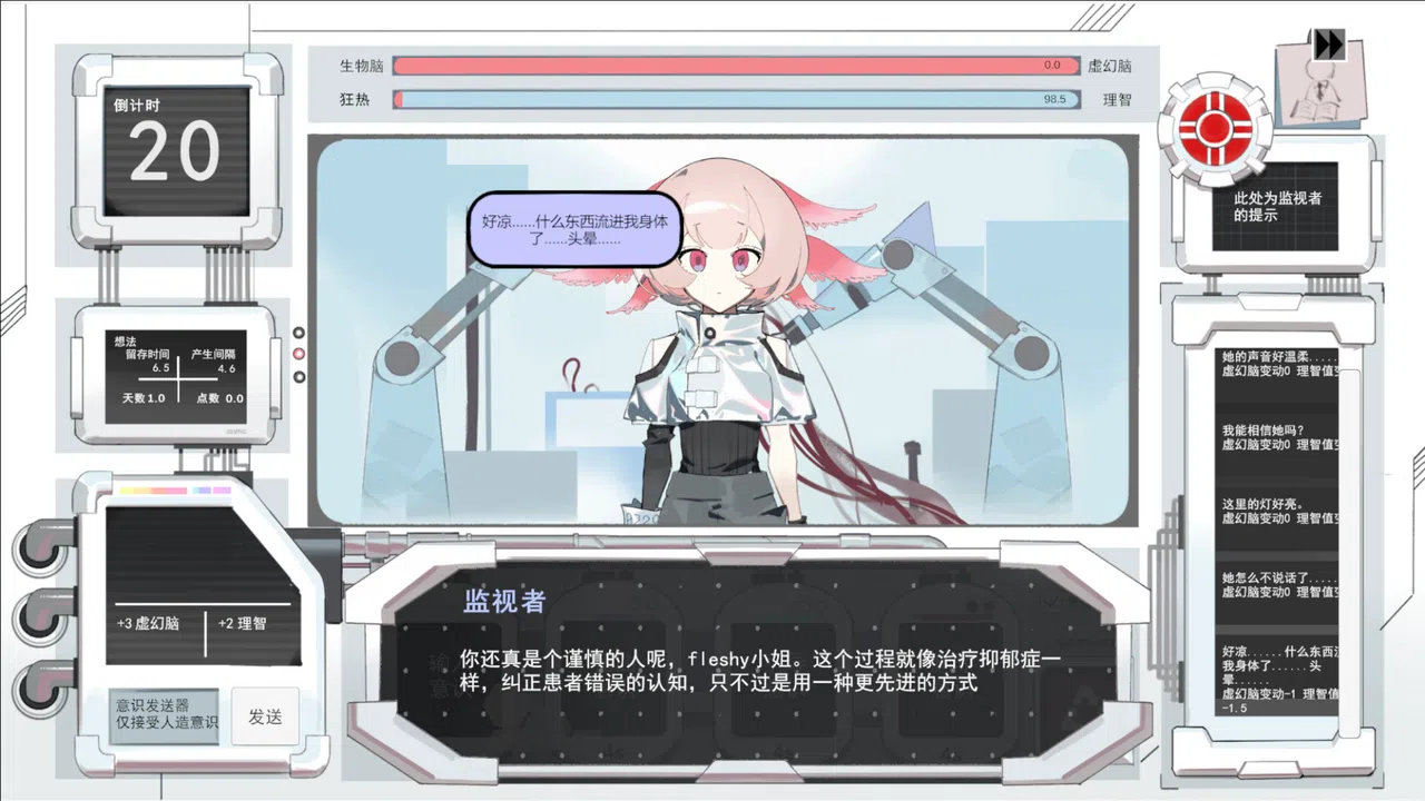 Ember Express Screenshot 5