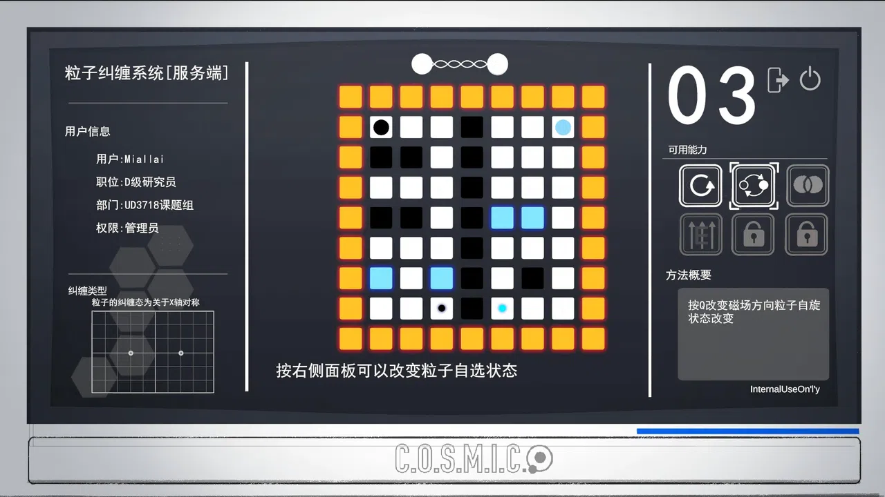Ember Express Screenshot 3