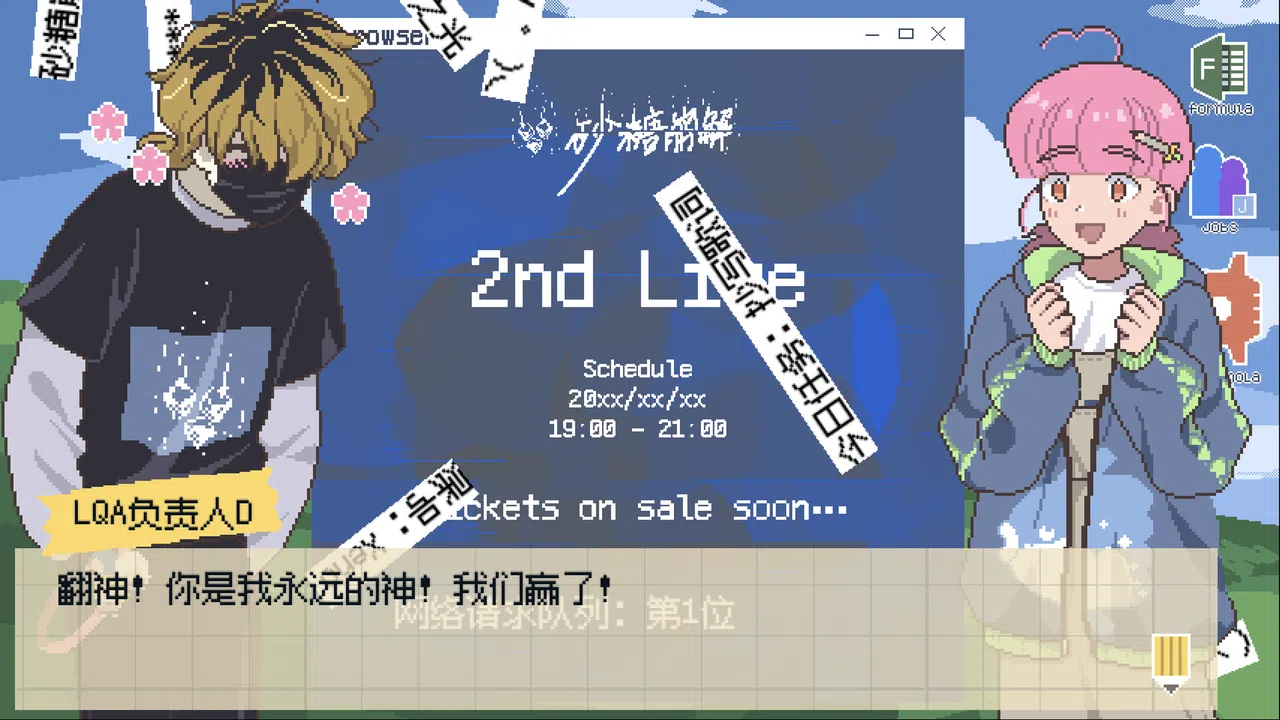 Crazy Localization Screenshot 3