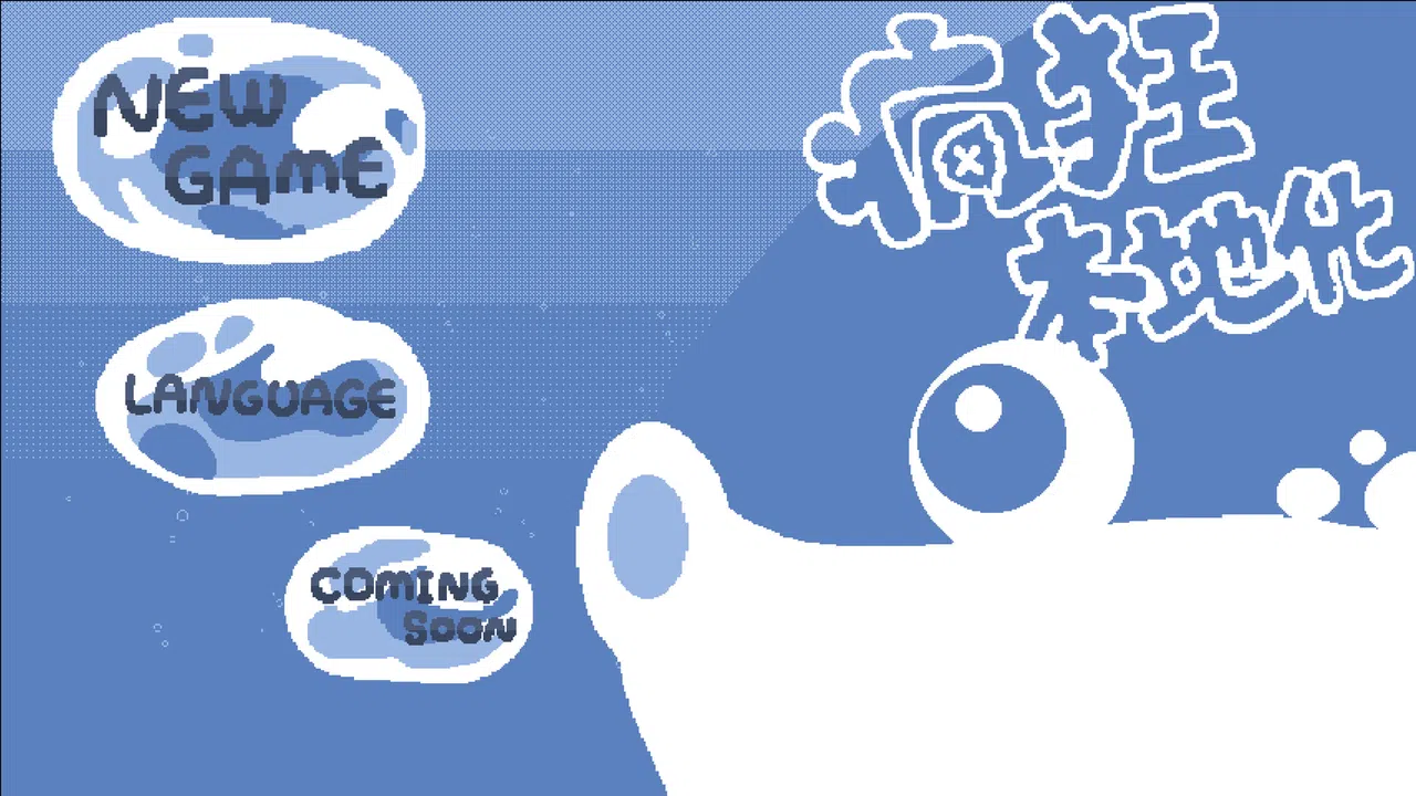 Crazy Localization Screenshot 1