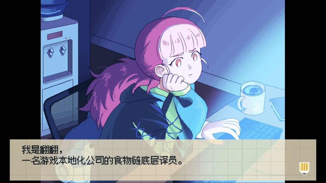 Crazy Localization Screenshot 0