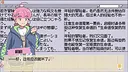 Crazy Localization Screenshot 2