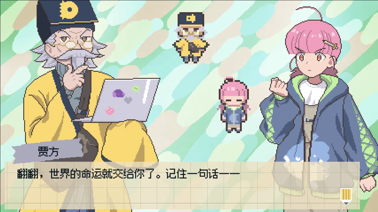 Crazy Localization Screenshot 4