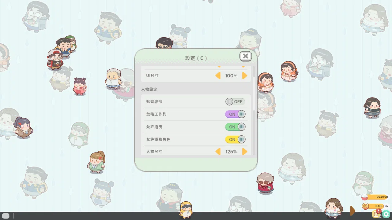 Desktop Buddy Screenshot 4