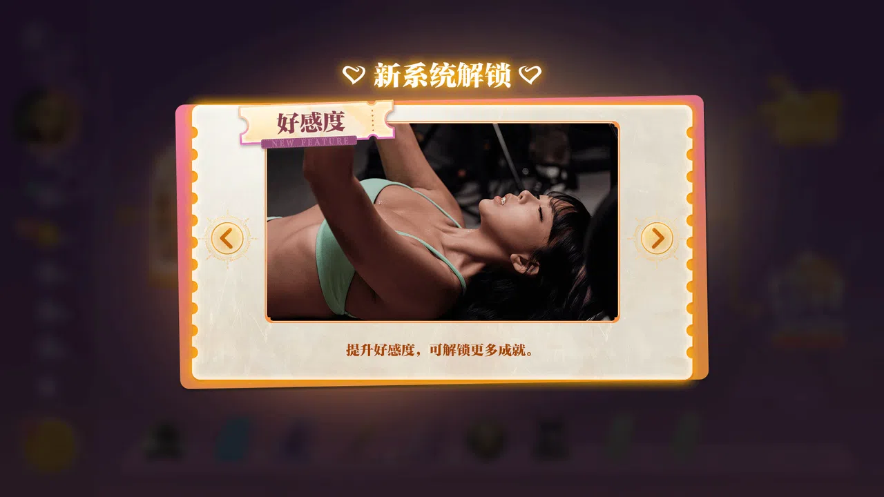 鬼才和你谈恋爱！ Screenshot 13