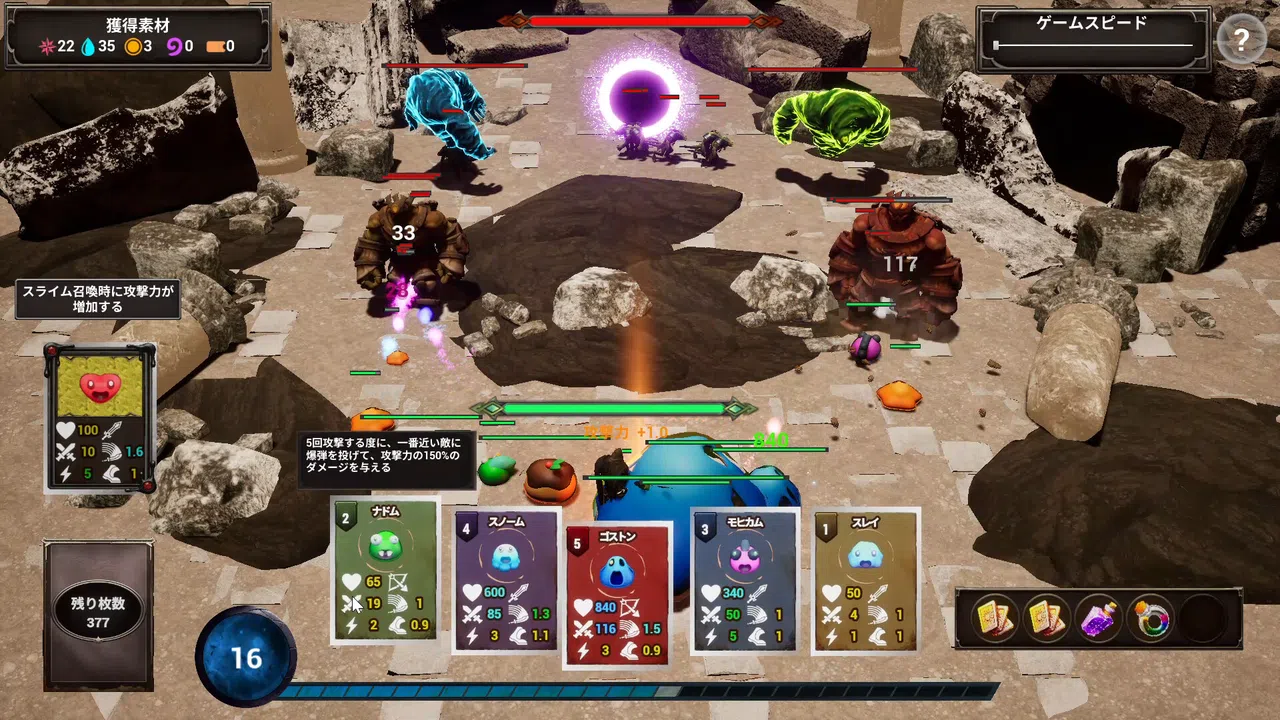 Miraclawns Screenshot 0