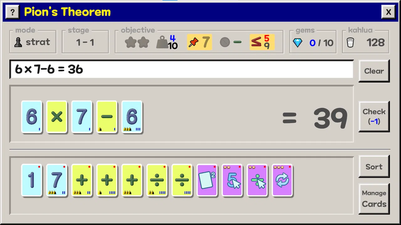 Pion's Theorem Screenshot 5