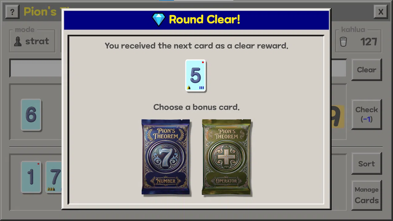 Pion's Theorem Screenshot 8