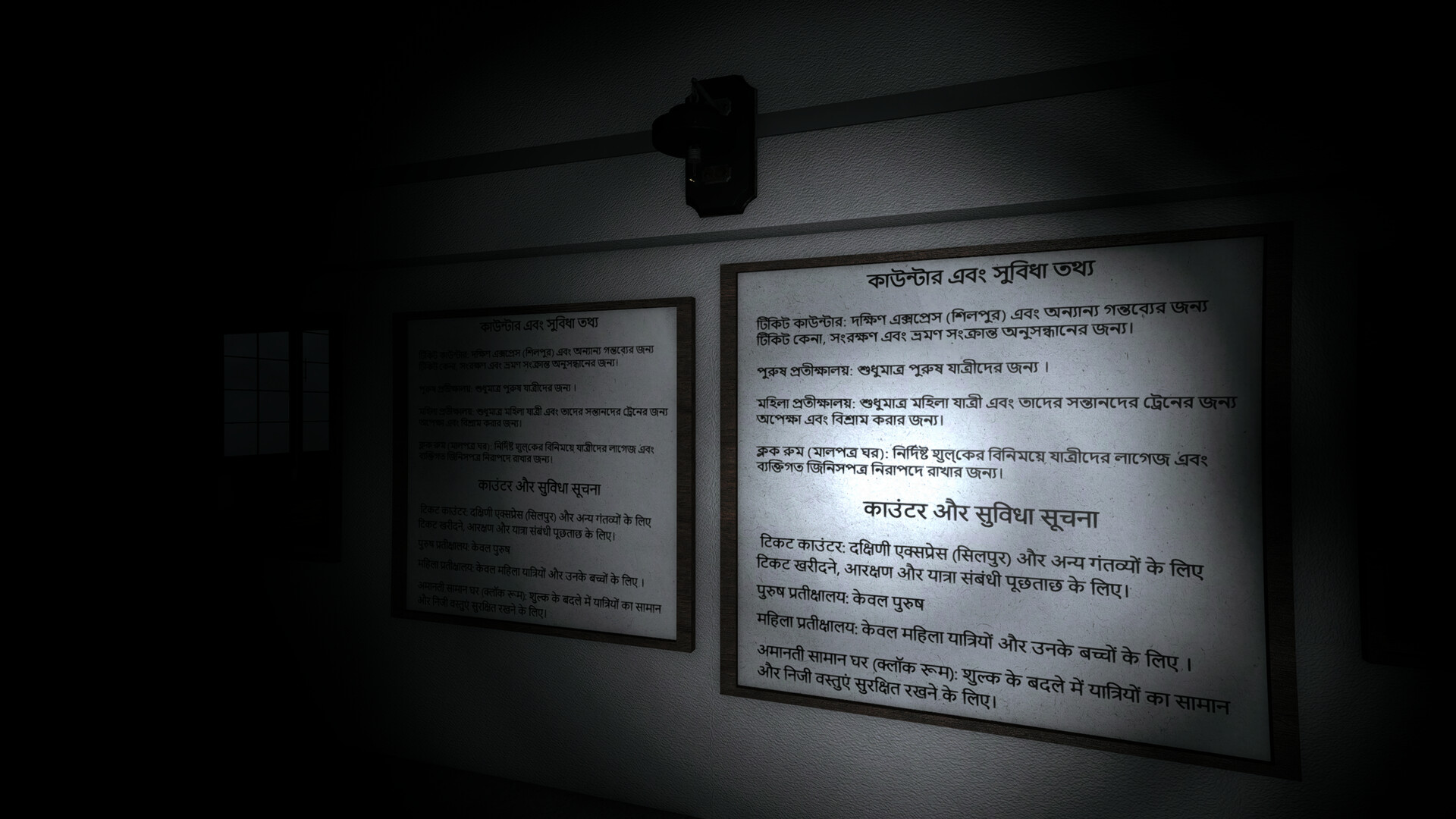 Antim Yatra Screenshot 8