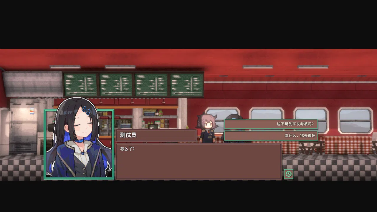 World Railway Screenshot 1