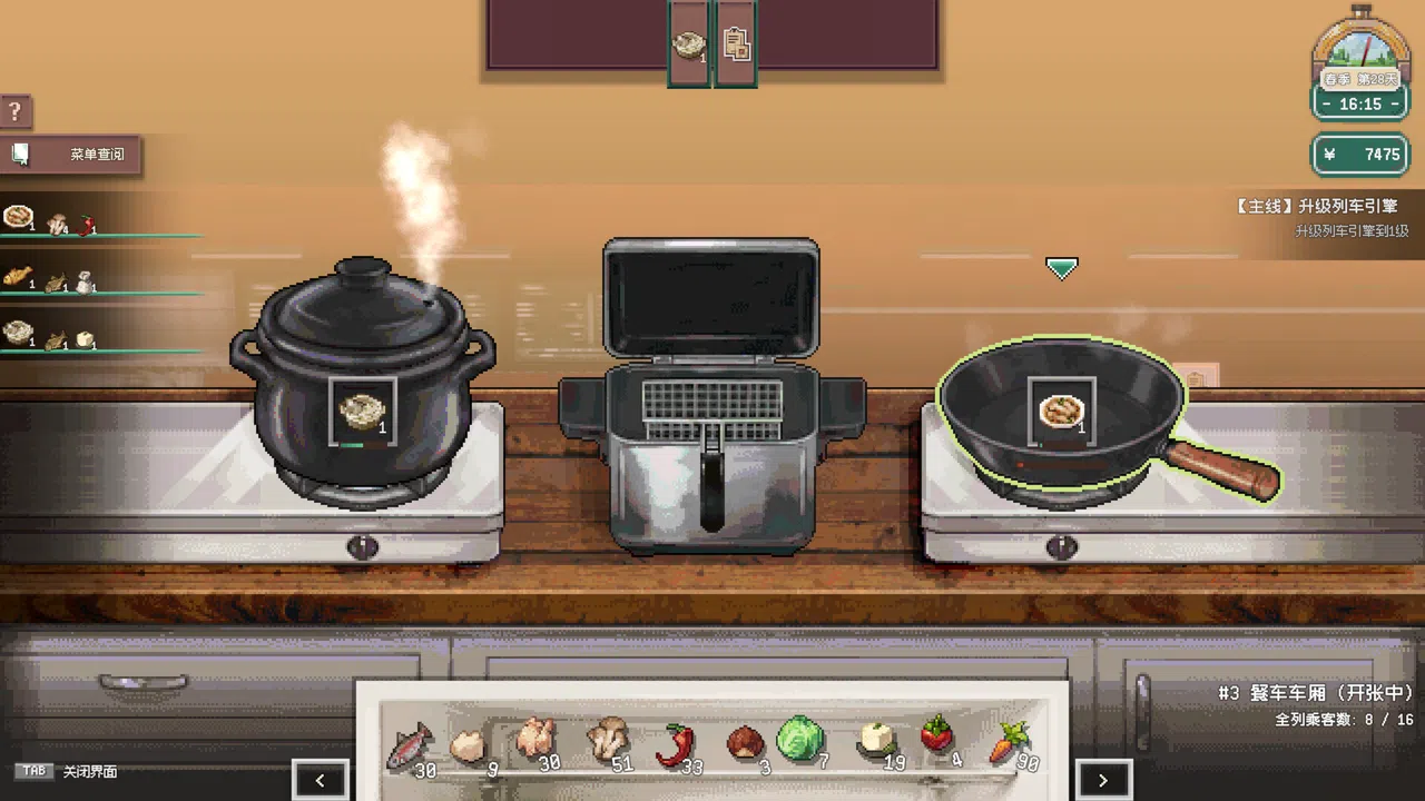 World Railway Screenshot 2