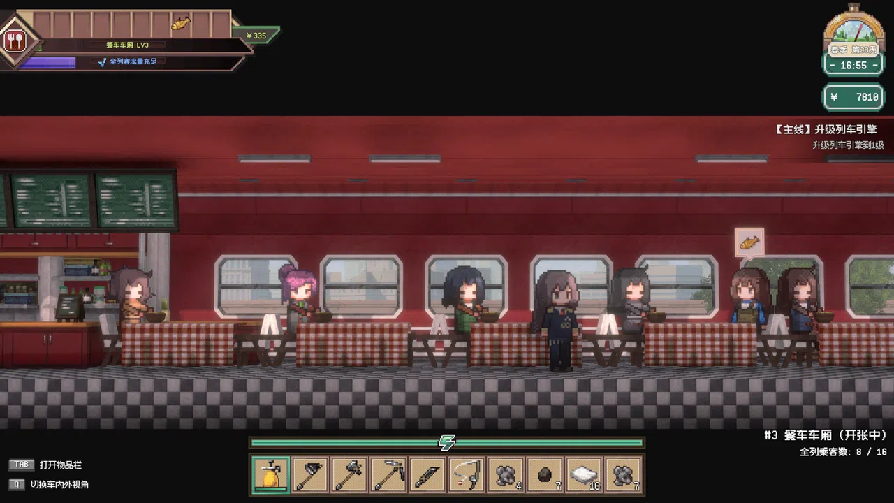 World Railway Screenshot 3