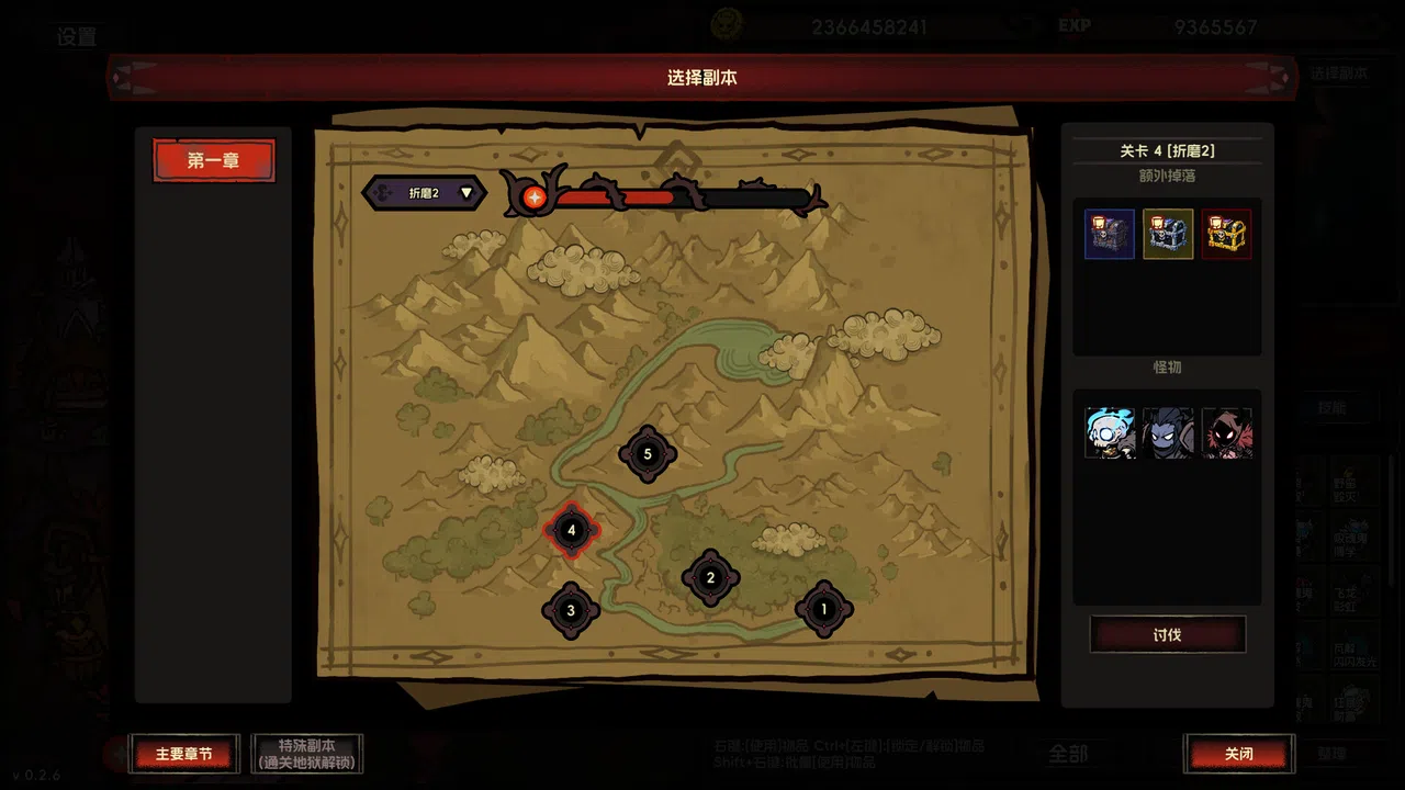 挂机破坏神 IdleDiablo Screenshot 2